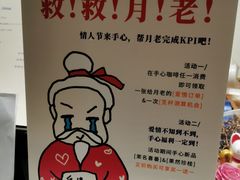 -手心咖啡