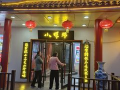 -小螺号海鲜·地道鲁菜(泉城广场店)