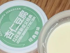 -红花点心局(大观园店)