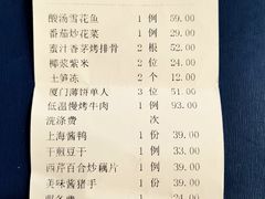 -黑明餐厅(白鹭洲店)