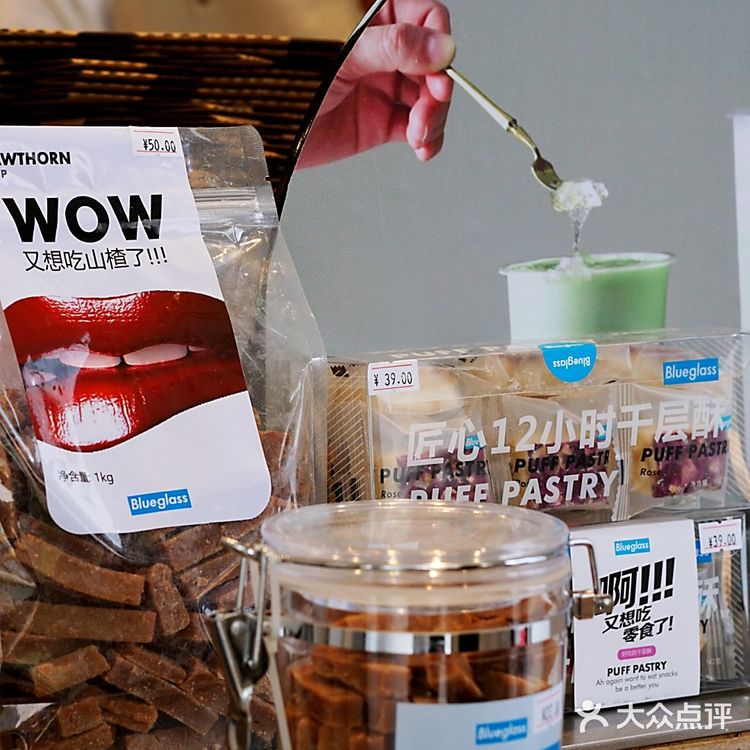 Blue&Green，春天最好看Yogurt