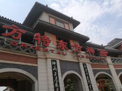 -厦门方特东方神画