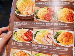 菜单-正斗·港式粤菜(SKLP店)