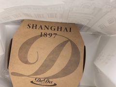 -德大西餐社