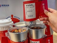 -炖物24章·顺时轻养茶(黄龙店)