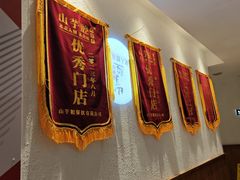 -山芋腔苏北菜(盐城滨海店)