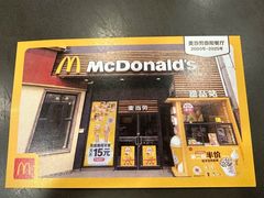 -麦当劳(曲阳店)
