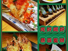 -东岸料理·寿司·刺身