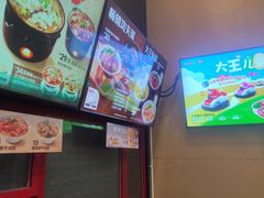 -永和大王(茉莉上新·漕宝店)