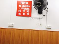 -豆花饭(新华路店)