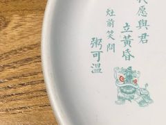 -潮粥荟·潮汕砂锅粥(朝阳大悦城店)