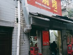 门面-小胡子祥彪烧烤(北湖总店)