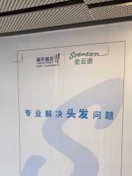 -北京雍禾植发医院