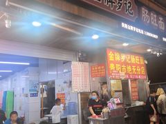 -金牌罗记肠旺面(蔡家街店)