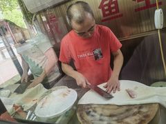 -成发鱼生