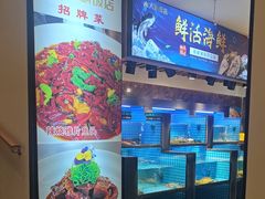 -大鹏饭店·金陵家宴(奥体中心店)