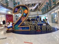 -凯德广场(西城店)