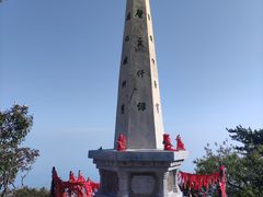 -华山风景名胜区