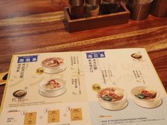 -真打拉面·日式拉面新流派(体育西横街店)