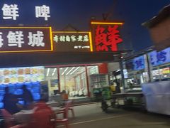 -日照海滨国家森林公园