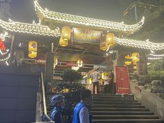 -捞锅坝子老火锅(汽博中心店)
