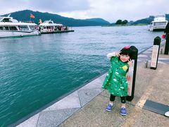 -日月潭