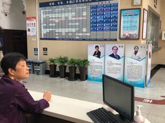 -上海市眼病防治中心(康定路院区)