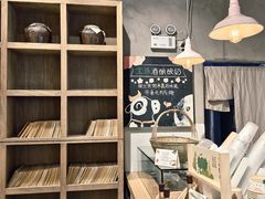 -宝珠奶酪(长宁金虹桥店)