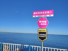 -青海湖二郎剑景区