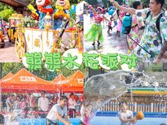 -郑州方特梦幻王国