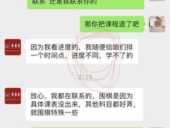 -东书房硬笔·国画·古筝·围棋·软笔·国学(新北校区)