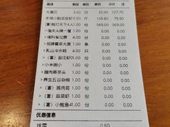 -三个渔夫·蒸汽海鲜(小白楼店)