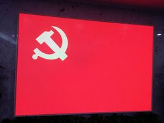 -中共一大纪念馆