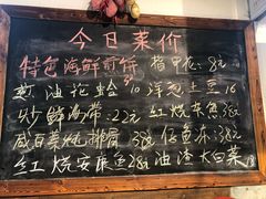 -开鑫鱼厂·宁波海鲜(前程智慧城店)