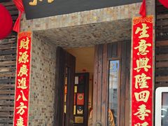 -大良毋米粥(锦龙路总店)