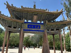 -敦煌石窟文物保护研究陈列中心