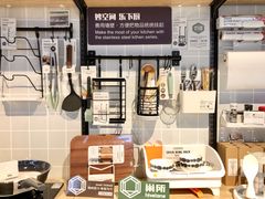 -简致生活MARKET(小榄海港城购物中心店)