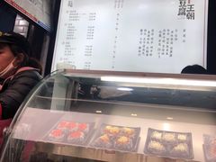 -品腐记·豆腐王朝(老门东总店)