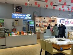 -川味轩火锅(仁和路店)