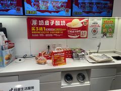 -味多美蛋糕(苏州街地铁店)