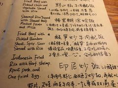 菜单-源一咖啡馆(麒麟巷步行街店)