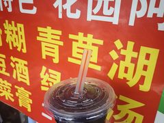 -花园菜市场