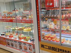 -味多美蛋糕(六里桥店)