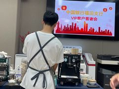 -中国银行(福田支行)