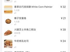 -OUR Bakery(SKP-S店)