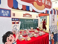 -万达广场(大明宫店)