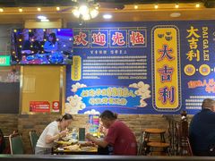 门面-大吉利·潮汕牛肉火锅(河西店)