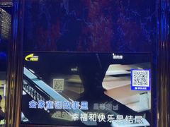 -萧邦音乐会所KTV·蒸汽活海鲜自助(福田店)