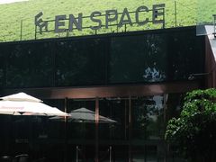 -EN SPACE恩空间
