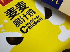 -麦当劳(红荔西店)